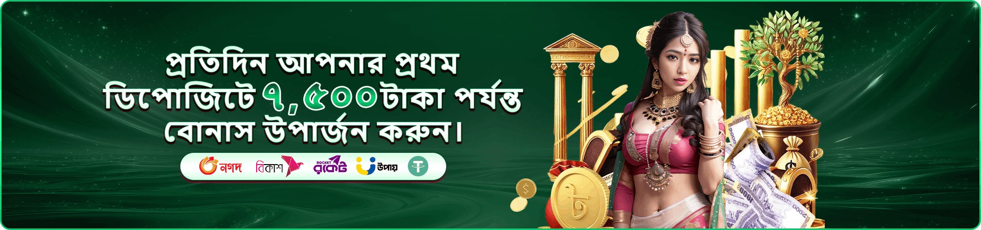 poko f6 প্রচারচিত্রে লাইভ বিনোদনের আলোকসজ্জা