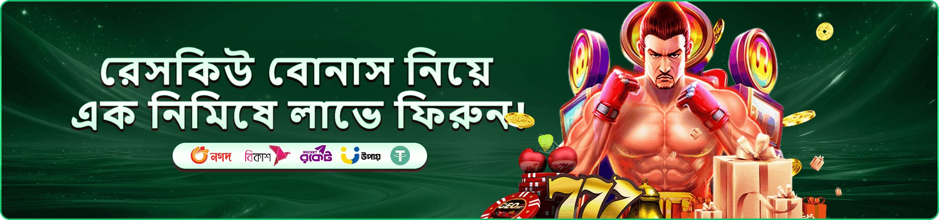 poko f6 প্রচারচিত্রে দ্রুত গেমের আলোকসজ্জা