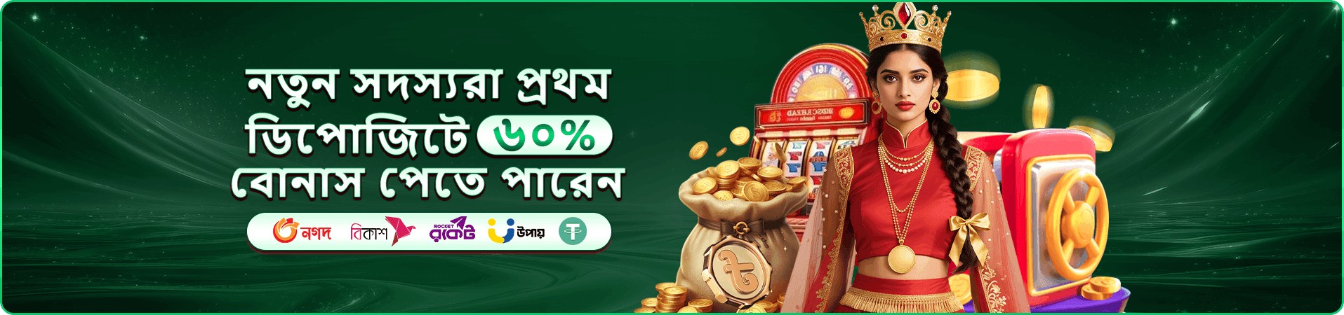 poko f6 প্রচারচিত্রে মোবাইল প্রবেশের দৃশ্য